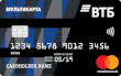 Фора-Банк предлагает кэшбэк и ски-пасс за оплату картой Visa проживания в отелях Красной Поляны