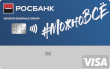 Хоум Кредит Банк проводит акцию «Марафон праздников» по кредитным картам