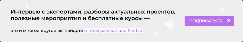 Зачем нужно Европейское блокчейн-партнерство