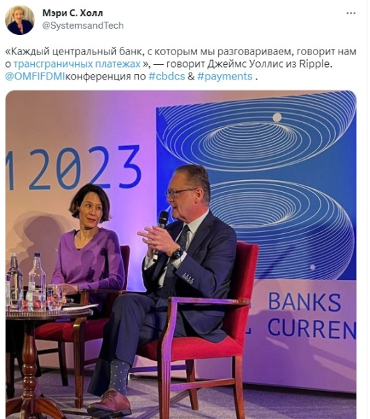 Ripple присоединяется к обсуждению с МВФ трансграничных платежей CBDC