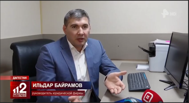 В Дагестане «Ингосстрах» отправлял пострадавших по ОСАГО на несуществующие СТОА