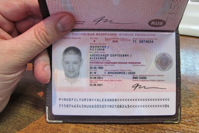 https://zagranpasport.pro/zagranpasport-novogo-obraztsa/