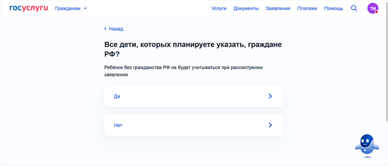 Как получить субсидию 450 тысяч на погашение ипотеки: пошаговая инструкция