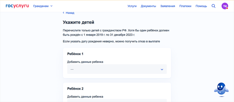 Как получить субсидию 450 тысяч на погашение ипотеки: пошаговая инструкция