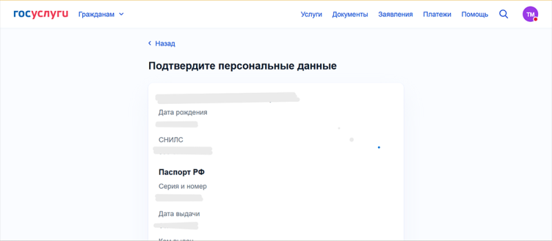 Как получить субсидию 450 тысяч на погашение ипотеки: пошаговая инструкция