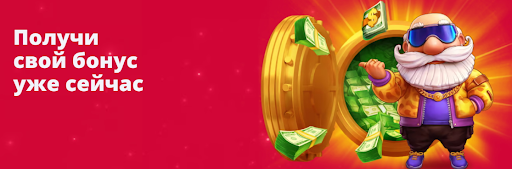 Онлайн казино Slotoking