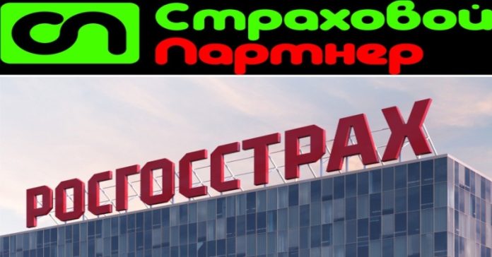 rosgosstrah-hochet-obankrotit-svoego-partnjora-strahovoe-agentstvo-7655433.jpg