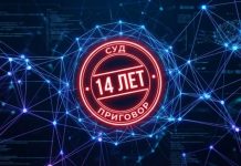 Двузначные сроки: суды перестали либеральничать со страховыми мошенниками