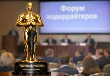 В России учреждена первая премия для страховых риск-менеджеров — «Лидеры андеррайтинга»