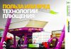 Производство кормов для сельскохозяйственных животных из зерна плющение и консервирование
