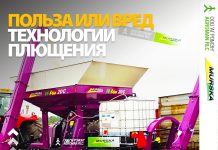 Производство кормов для сельскохозяйственных животных из зерна плющение и консервирование