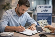 Как правильно оформлять и выплачивать займы через МФО
